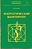      : cover.jpg : 300 :	14.6  ID:	4662