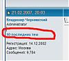     : ten1.jpg : 829 :	15.5  ID:	85