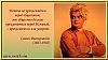      : svami-vivekananda_.jpg : 1305 :	36.2  ID:	2620